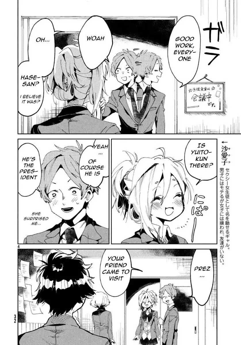 I Love You, as a Friend Chapter 4 4